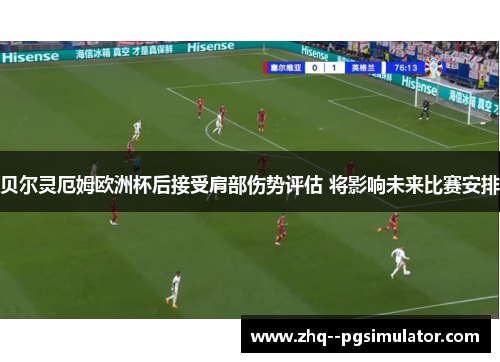 /uploads/images/20260502/bei-er-ling-e-mu-ou-zhou-bei-hou-jie-shou-jian-bu-shang-shi-ping-gu-jiang-ying-xiang-wei-lai-bi-sai-an-pai.webp