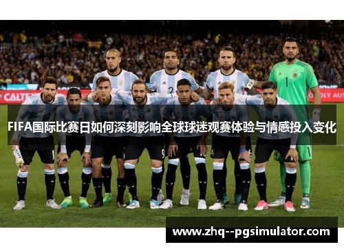 /uploads/images/20260505/fifa-guo-ji-bi-sai-ri-ru-he-shen-ke-ying-xiang-quan-qiu-qiu-mi-guan-sai-ti-yan-yu-qing-gan-tou-ru-bian-hua.webp